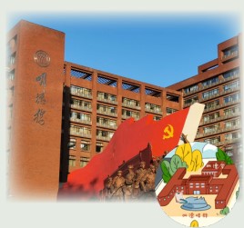 明德楼.jpg