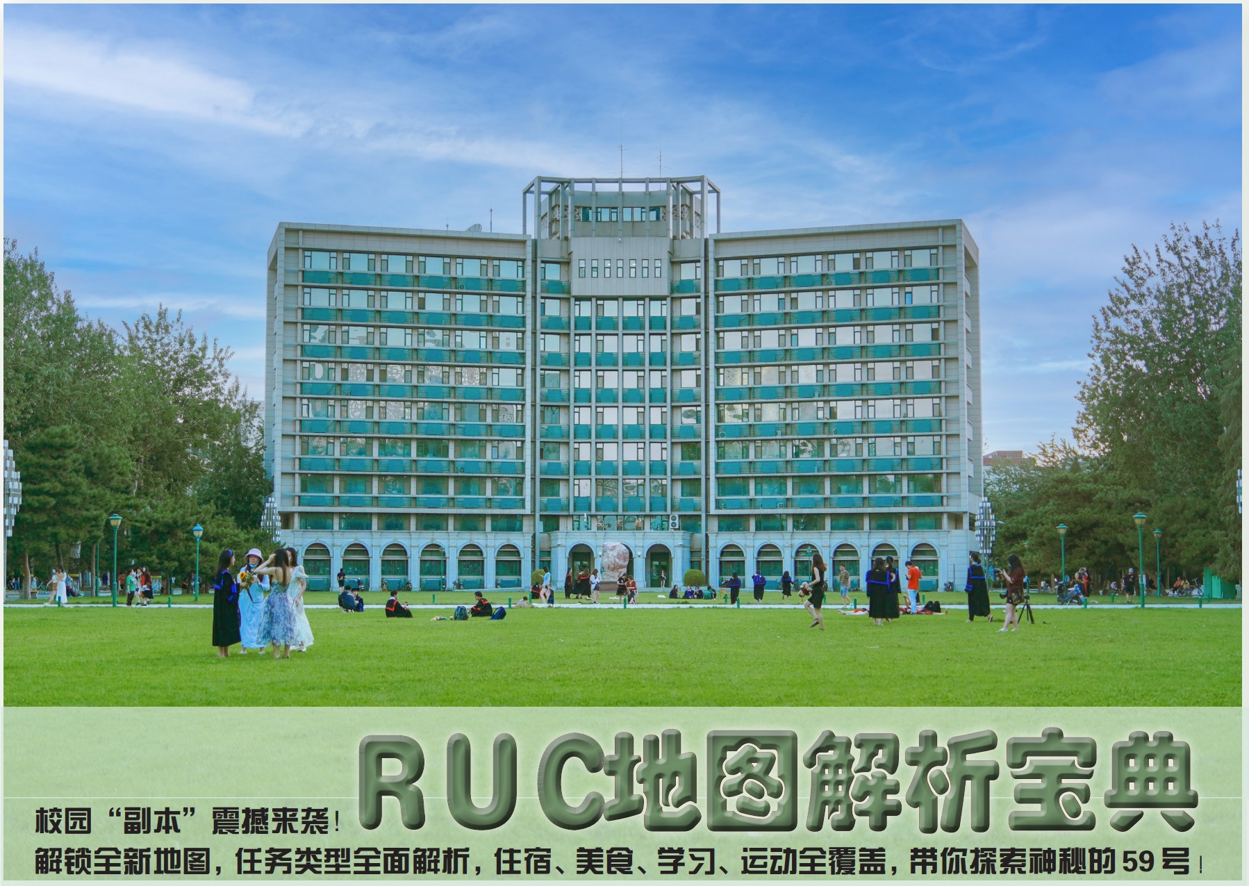 大图.jpg