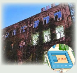求是楼.jpg