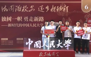 WechatIMG203 Small.jpeg