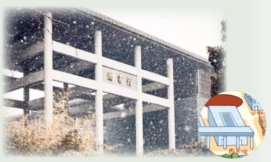 图书馆.jpg